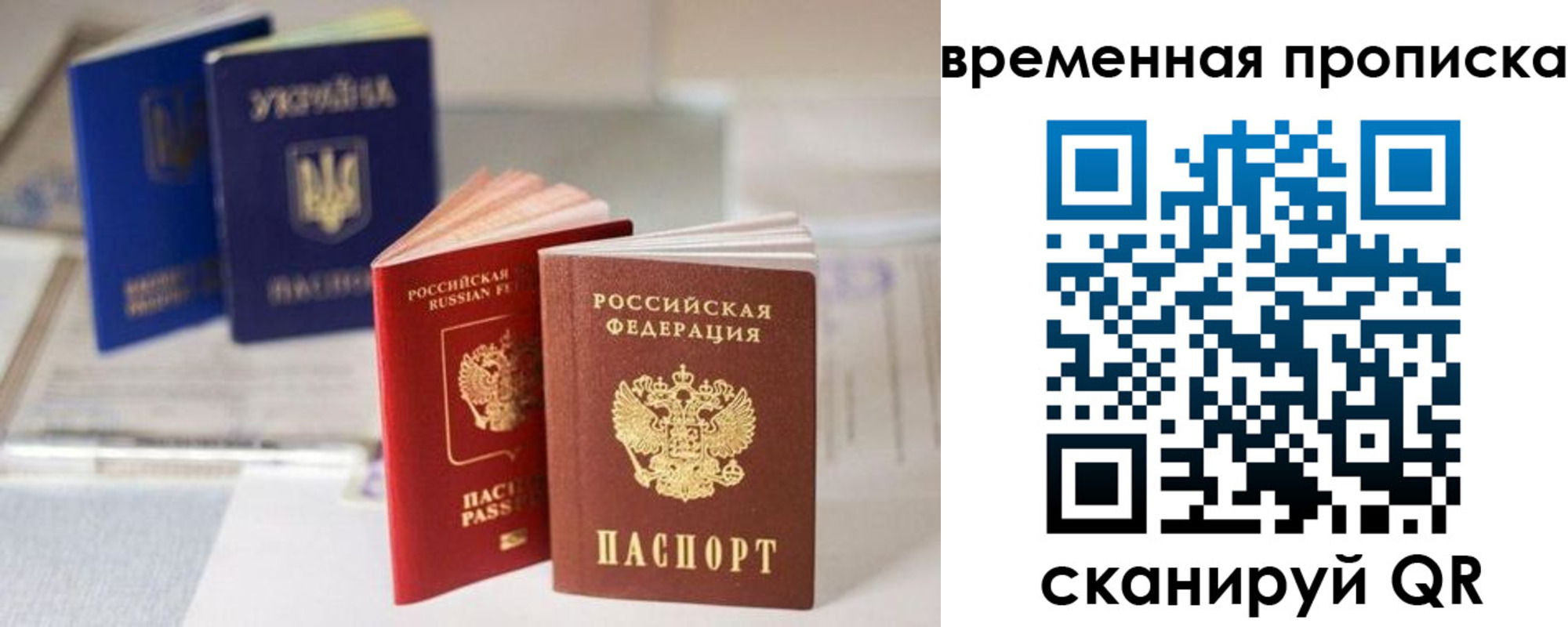 найти адрес прописки в Иланском