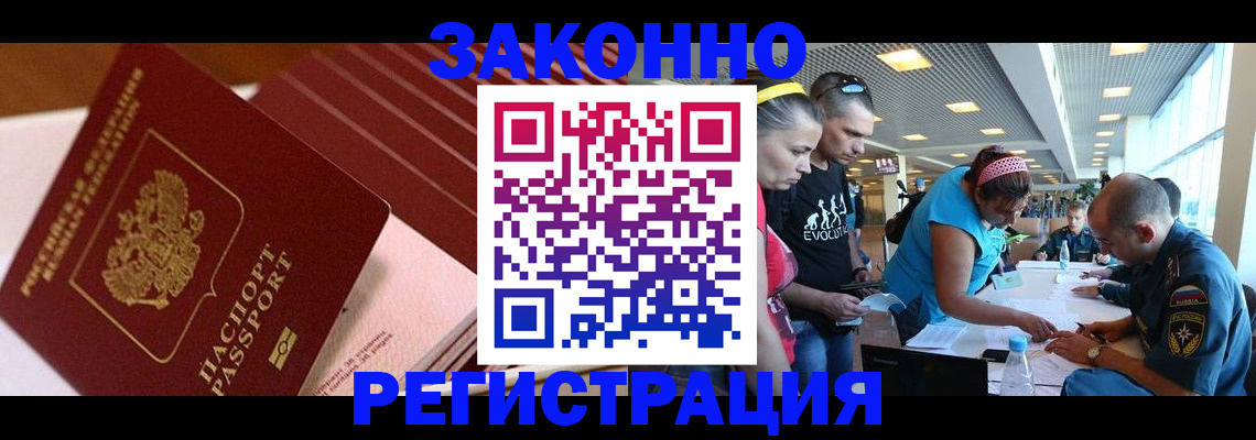 регистрация для дет. сада в Иланском