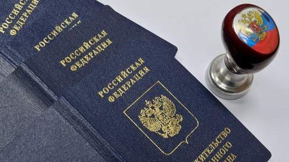 прописка в Иланском